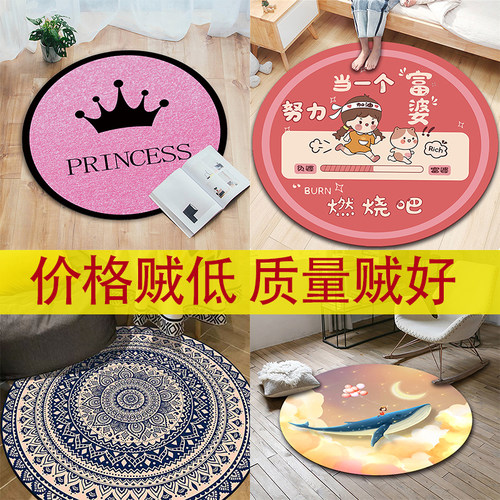 店长推荐性价超高吸水防滑地毯