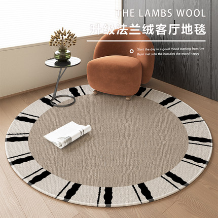 ins风圆形地毯简约现代房间客厅卧室床边电脑转椅隔音梳妆台地毯
