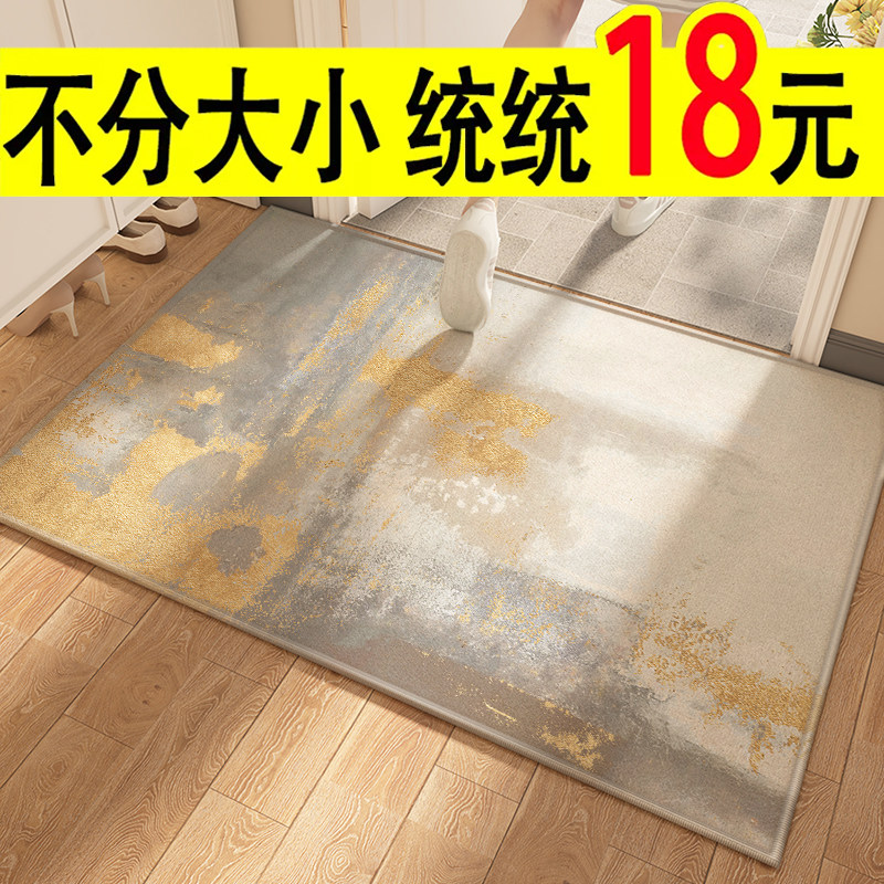 入户门垫可裁剪高级定制地垫大门口家用入门脚垫子进门玄关地毯图片