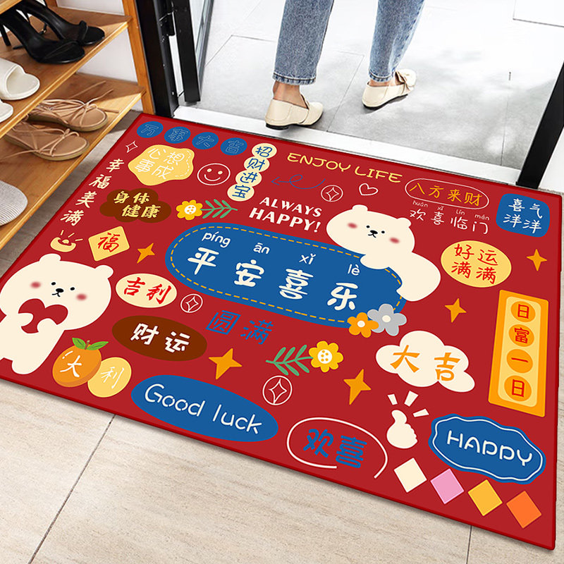 进门地垫门口玄关卫生间吸水红色喜庆地毯防滑垫入户门家用脚垫子,居家布艺,家用脚垫,淘宝优惠券,粉丝福利购,淘宝优惠卷