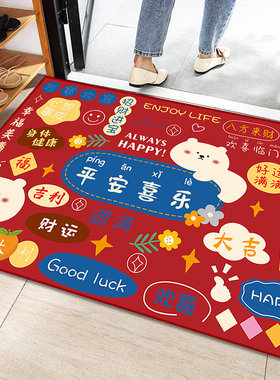 红色拱形家用进门玄关地垫防滑垫