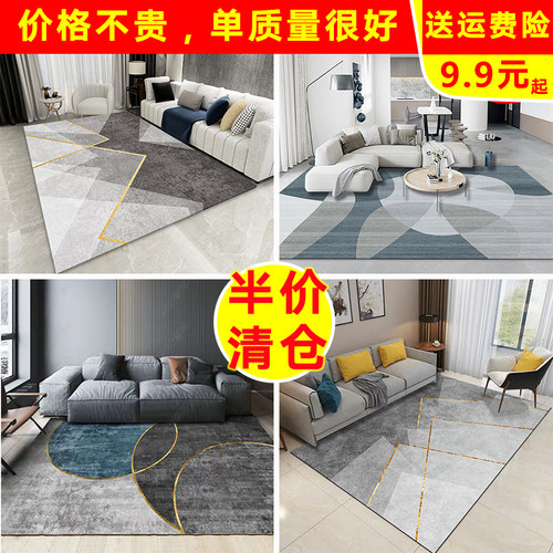地毯客厅茶几ins风大面积简约