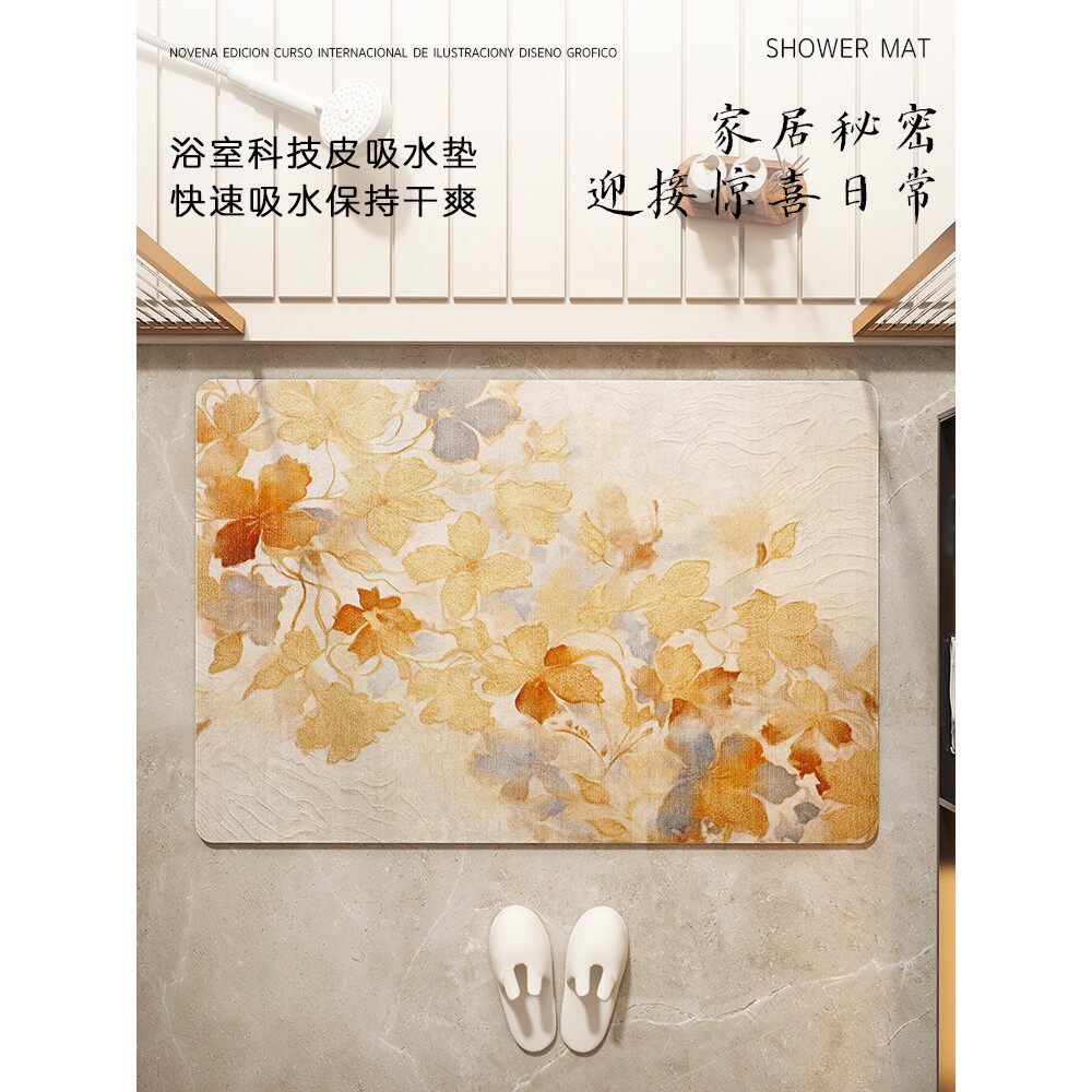 地垫浴室吸水速干硅藻泥垫厨房垫子卫生间脚垫门口浴室地垫防滑摔