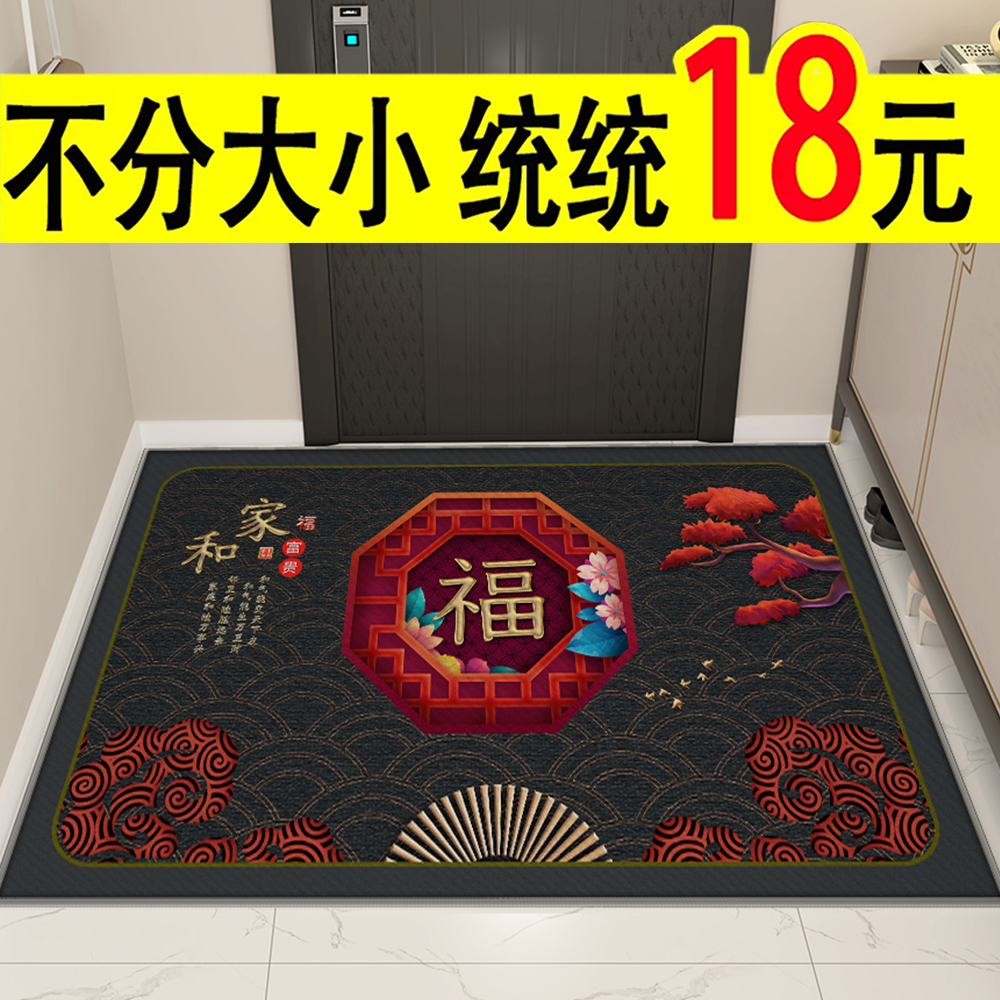 新中式简约家用防滑脚垫