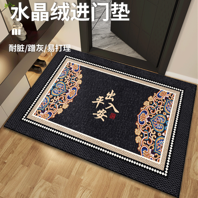 新中式简约入户门地垫耐脏耐磨垫