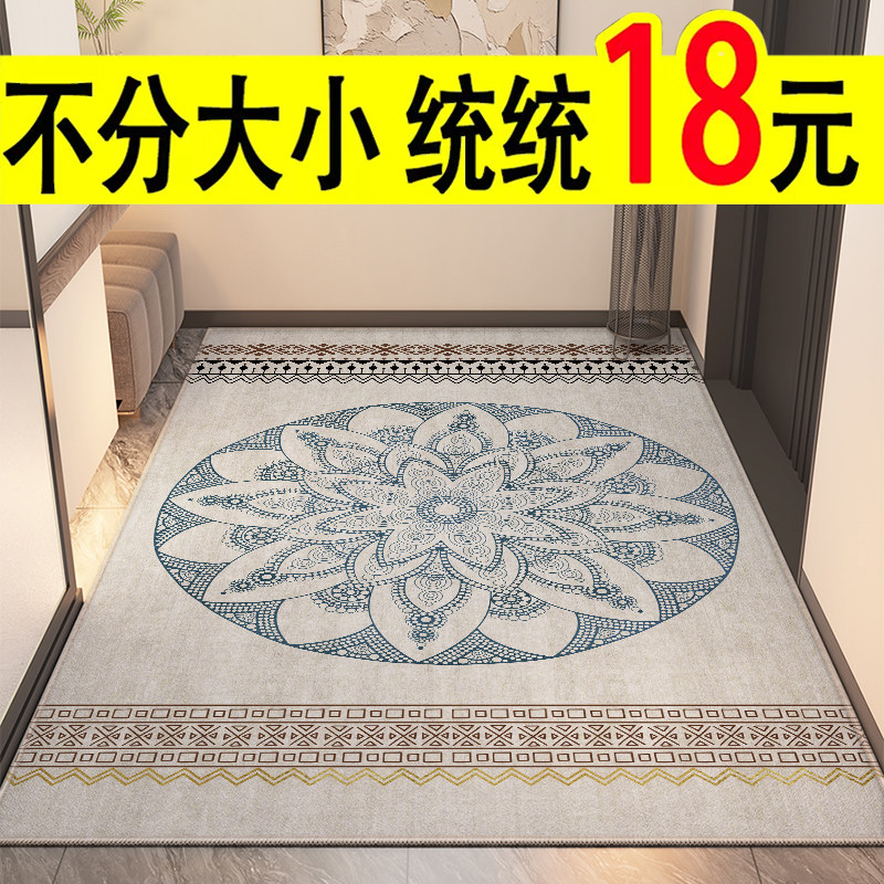 ins北欧简约入户进门脚垫玄关大门口地垫摩洛哥地毯防滑家用地垫,居家布艺,入户地垫,淘宝优惠券,粉丝福利购,淘宝优惠卷