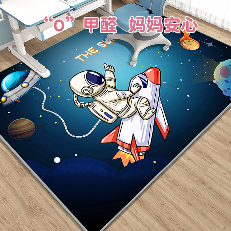 卧室儿童卡通房床边毯房间学习桌地垫家用客厅地毯书桌太空人地垫,居家布艺,地毯,淘宝优惠券,粉丝福利购,淘宝优惠卷