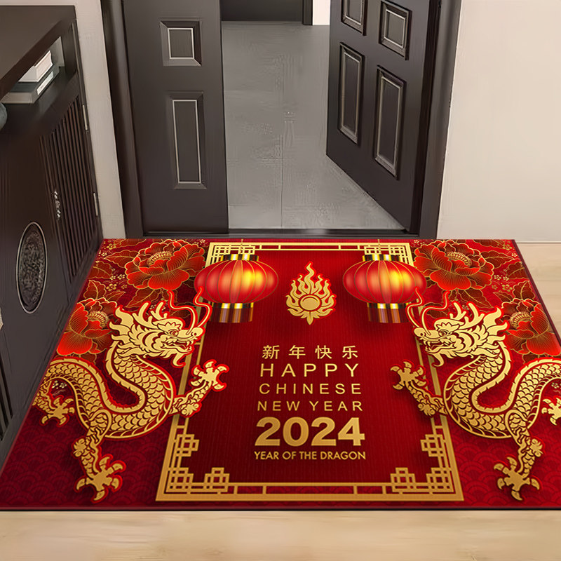 2024龙年地垫入户门进门喜庆脚垫春节红色地毯新年家用门口防滑垫,居家布艺,入户地垫,淘宝优惠券,粉丝福利购,淘宝优惠卷