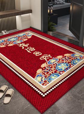 新年红色入户门地垫进门脚垫门口垫新款家用玄关高端喜庆防滑地毯