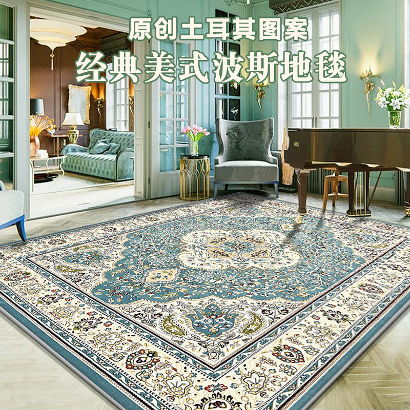 外贸北欧客厅地毯沙发茶几家用卧室床边毯美式轻奢乡村复古民族风