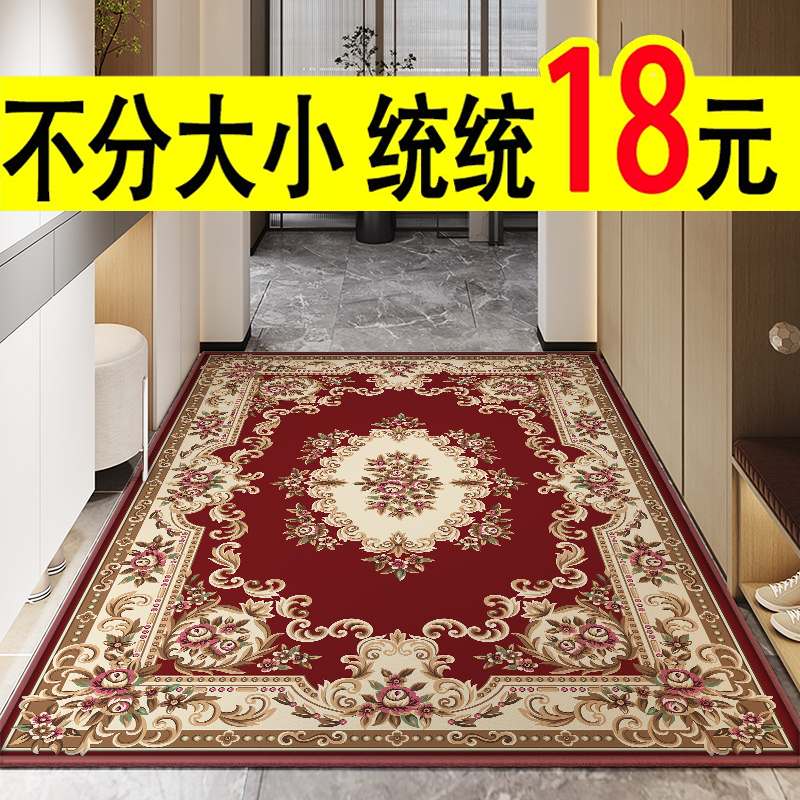 北欧吸水防滑水晶绒入户门垫