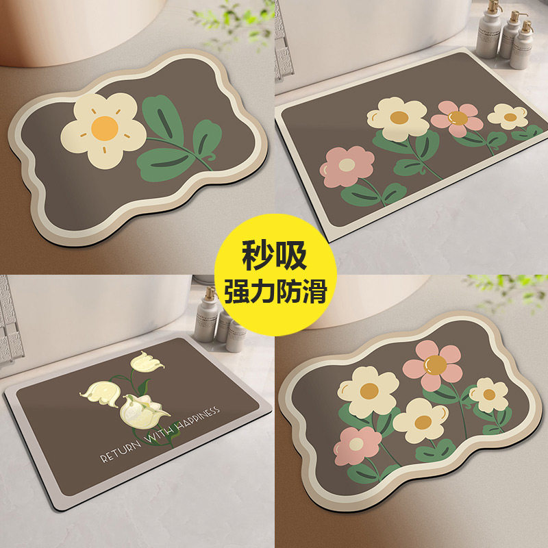 软硅藻泥厕所地垫卫生间速干门垫吸水防滑小清新家用浴室门口脚垫,居家布艺,家用脚垫,淘宝优惠券,粉丝福利购,淘宝优惠卷