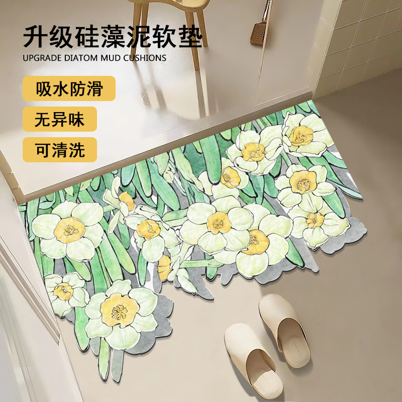 硅藻泥浴室吸水地垫软垫卫生间防滑垫入户门脚垫厕所门口防滑地毯,居家布艺,家用脚垫,淘宝优惠券,粉丝福利购,淘宝优惠卷