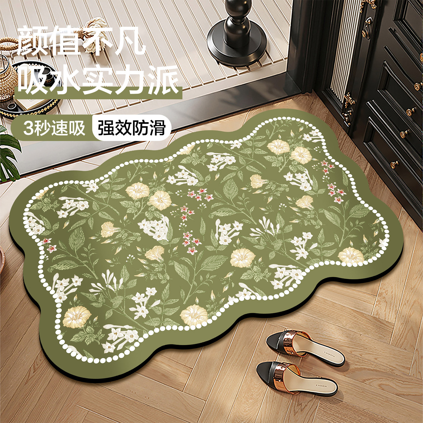 2026新浴室防滑垫卫生间防水垫植物浴室垫卫生间门口防滑地垫吸水