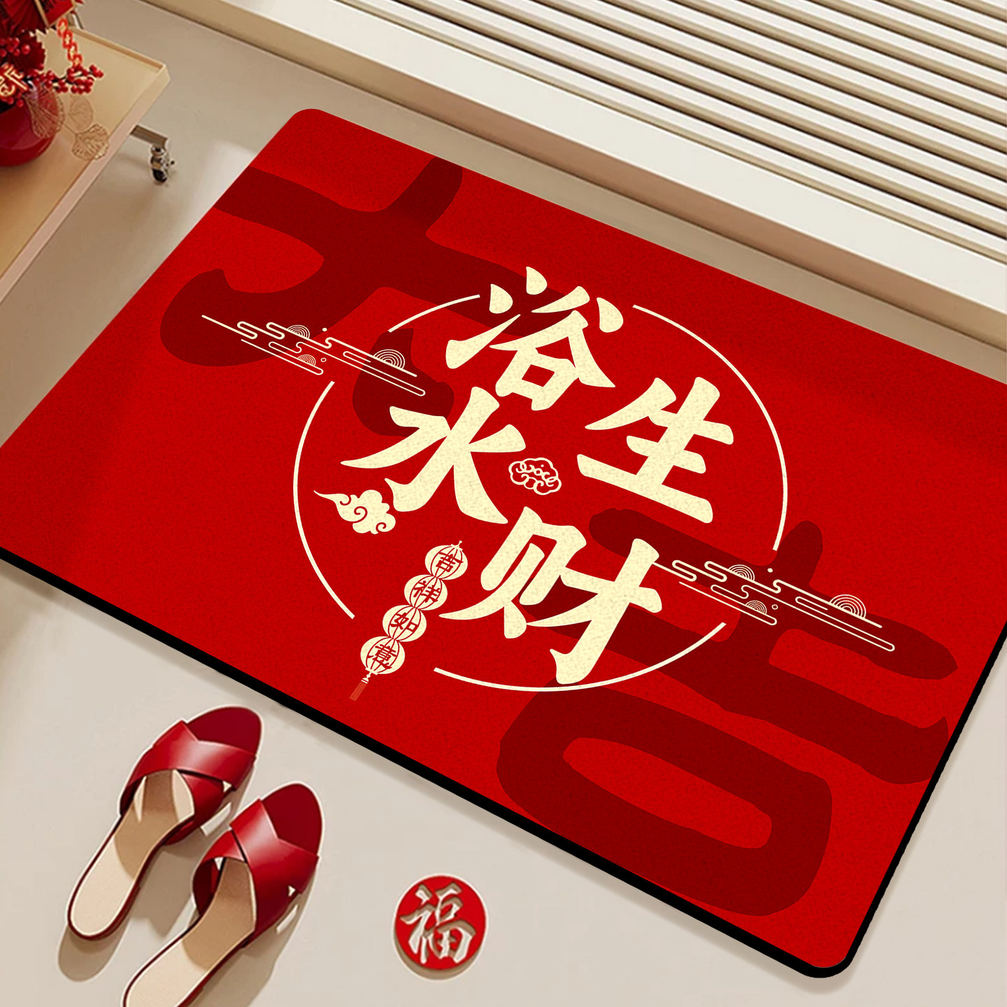 红色卫生间门口地垫浴室防滑吸水脚垫结婚硅藻泥防滑脚垫吸水垫子