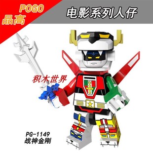 品高PG1149电磁侠波鲁吉斯XL020拼装 积木KF750益智玩具1401战神