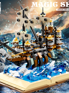 美及13046玛丽号海盗船积木儿童益智玩具居家饰品摆件礼物拼装diy