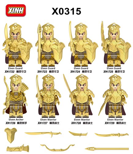 魔戒指环王精灵王X0315中古秘银