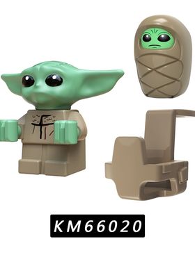 星球大战系列曼达洛人尤达宝宝66020拼装积木人仔儿童玩具小配件