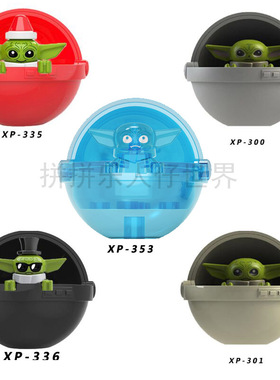 星球大战尤达宝宝圣诞款飞行太空仓拼装益智积木人仔玩具XP335