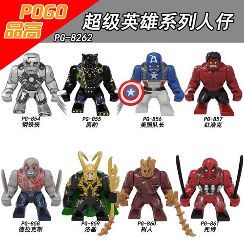 洛基钢铁侠美队死侍积木人仔玩具
