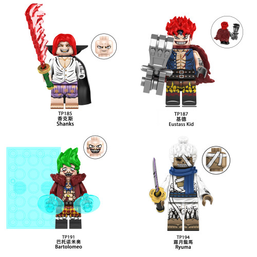 海贼王香克斯拼积木儿童益智玩具