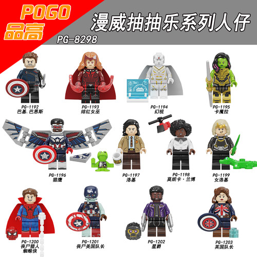 星球大战拼装积木人仔儿童玩具