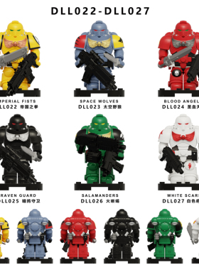 DLL022战锤圣雪天使军团第三方拼装积木人仔儿童益智玩具DLL027
