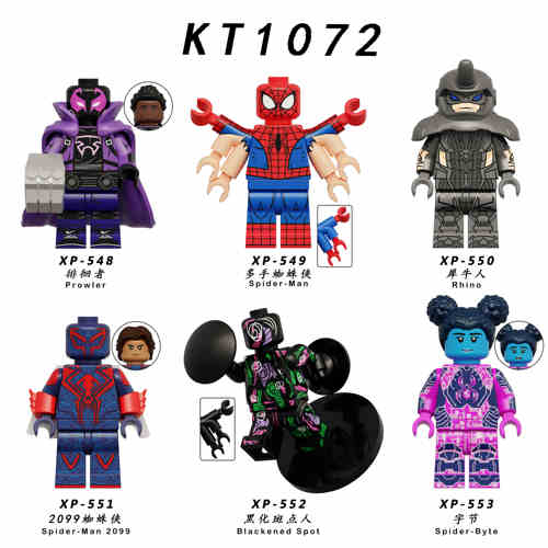 超英2099蜘蛛侠徘徊者斑点