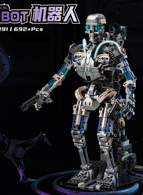 美及13091机械骷髅机器人拼装积木儿童益智生日礼物男女孩玩具DIY