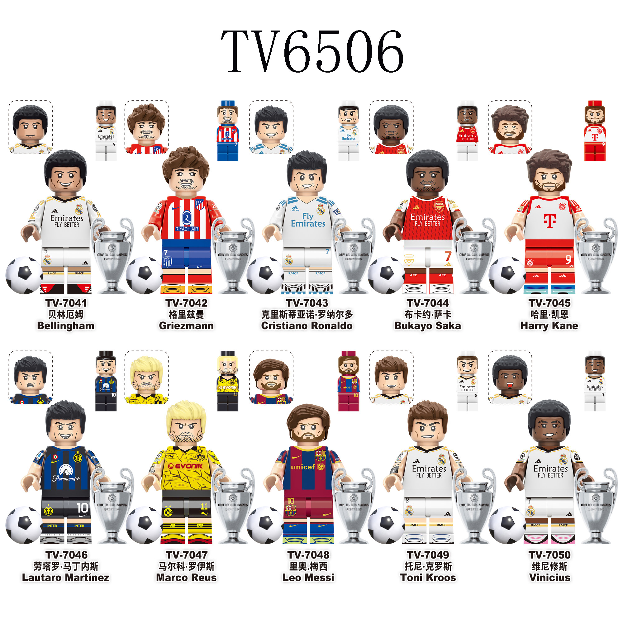 TV6506运动系列球星足球梅西6505拼装积木小人仔益智玩具TV6507