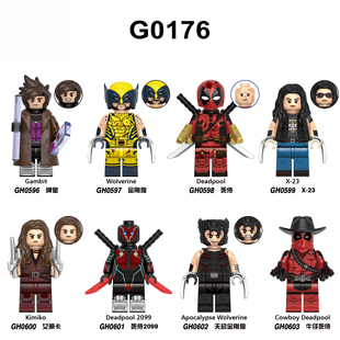 漫威电影死侍3金刚狼牌皇万磁王拼装 G0176 积木人仔儿童玩具袋装