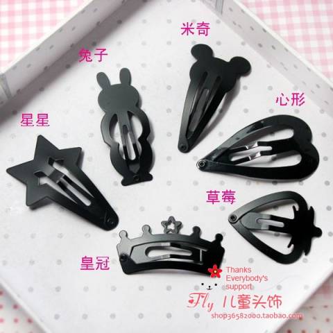 黑色造型碎发盘发BB夹