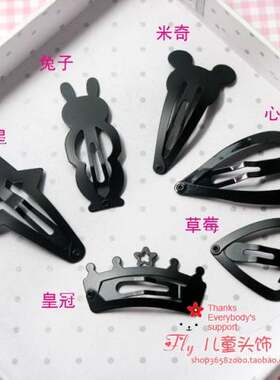 黑色造型碎发盘发BB夹