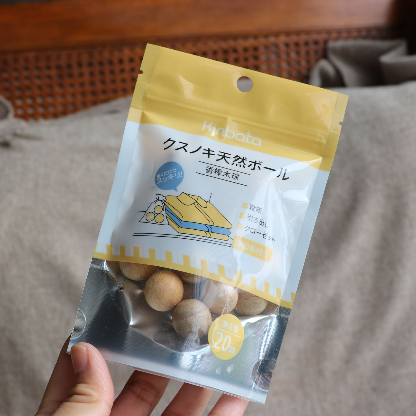 天然香樟木衣橱大衣防虫防蛀