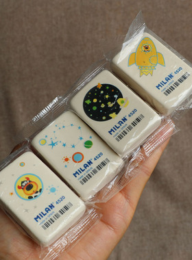 西班牙进口彩色印花米兰milan 大块橡皮宇宙恒星飞船款