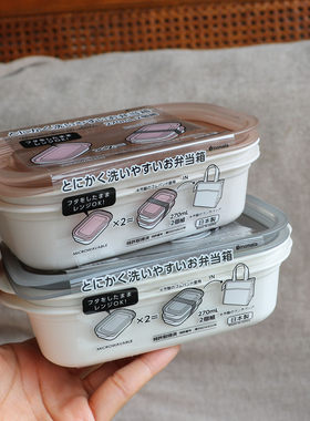 2个装日本制微波炉饭盒食品保鲜
