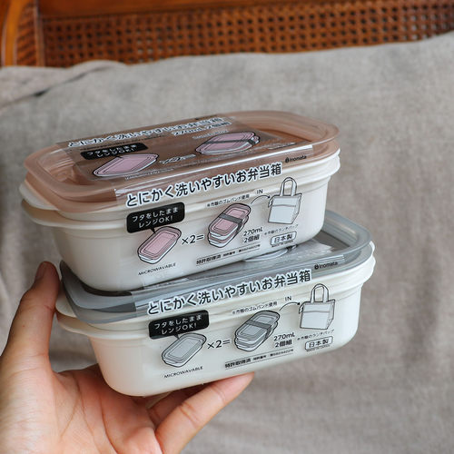 2个装日本制微波炉饭盒食品保鲜