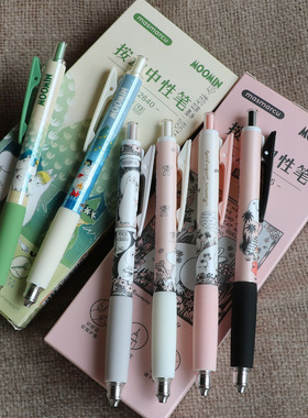 北欧卡通姆明亚美低重心软胶笔握黑色0.5中性笔