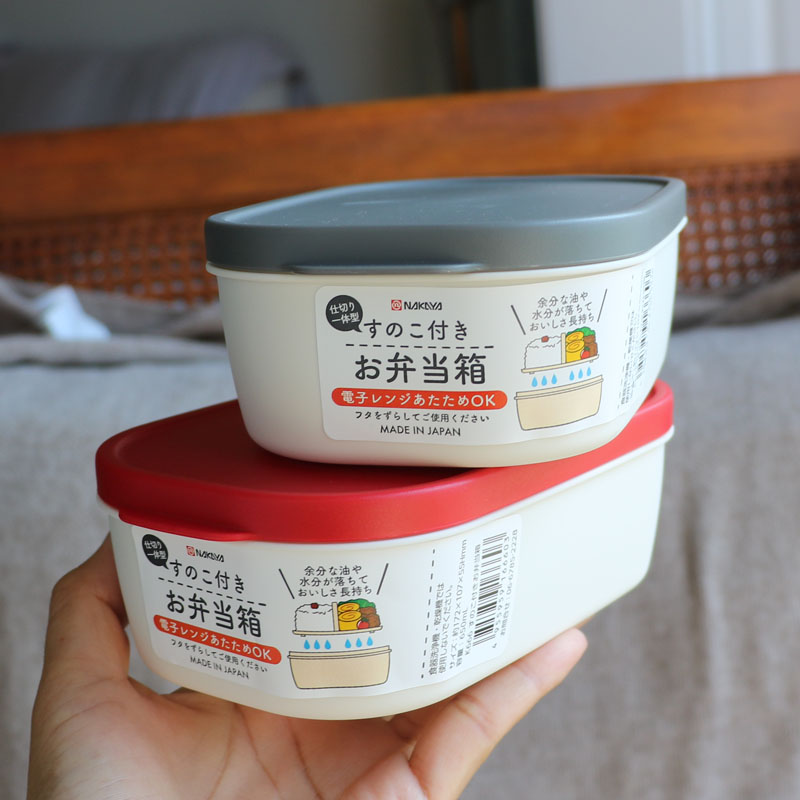 日本制有沥水板可微波炉饭盒