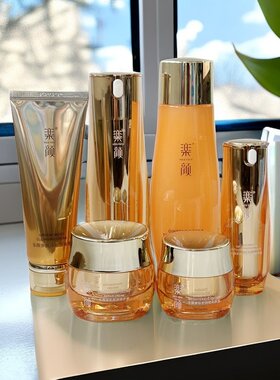 授权正品真丽斯乐颜参肌臻粹礼盒