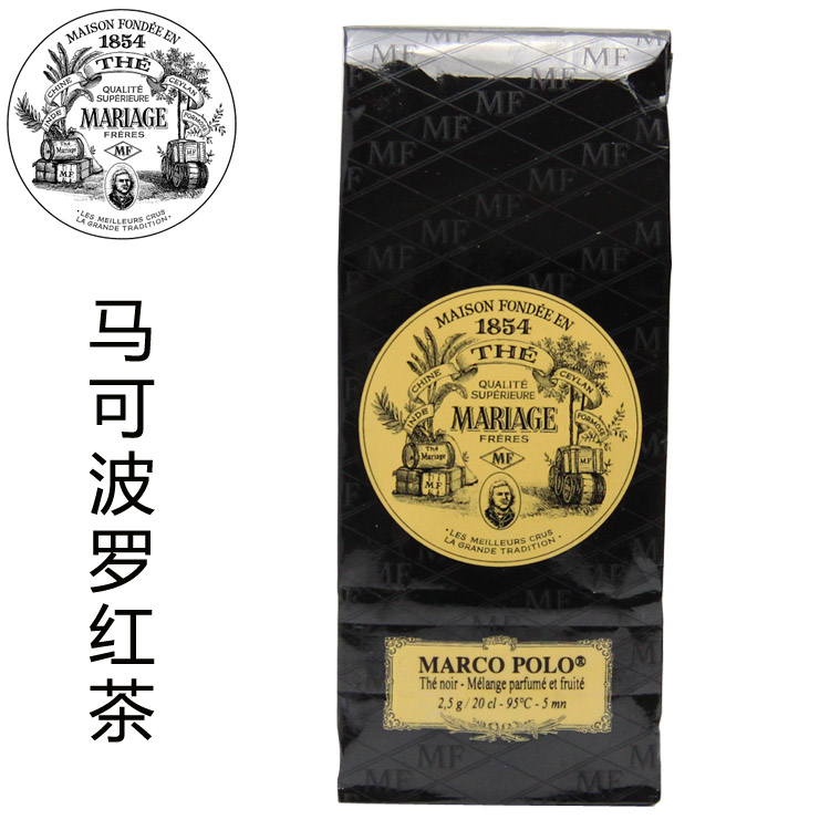 马可波罗红茶法国MARIAGE FRERES MARCO POLO玛黑兄