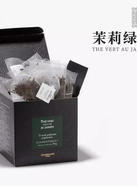 法国DAMMANN茉莉绿茶包25片水晶袋泡茶JASMINE