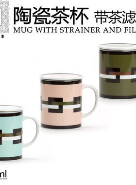 法国DAMMANN陶瓷茶杯含盖带滤网马克杯250ml