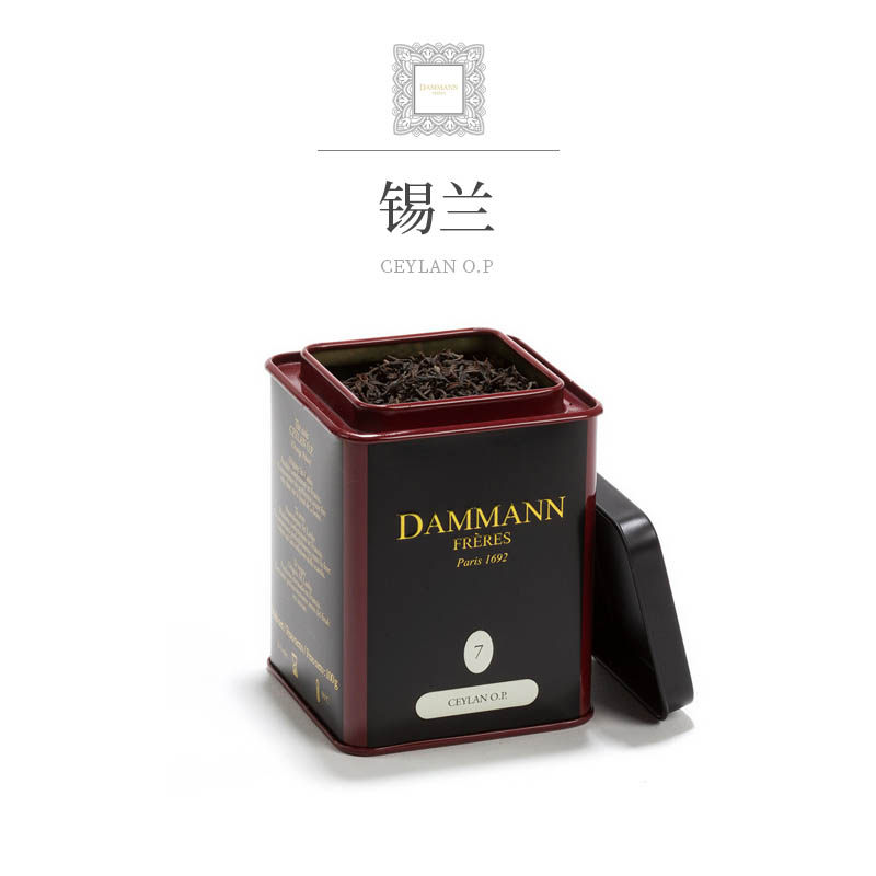 代购锡兰红茶罐装DAMMANN