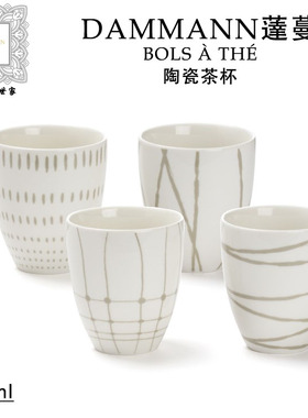 法国DAMMANN FRERES 简约线条图案白色陶瓷茶杯马克杯300ml