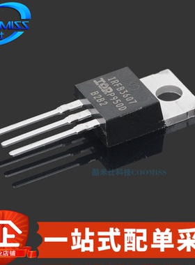 原装 IRFB3607PBF 直插TO-220 N沟道 MOSFET场效应管 80A 75V