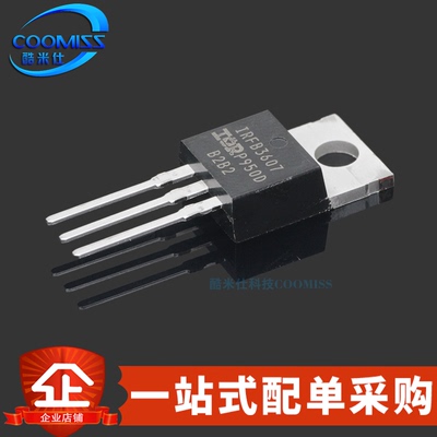 原装 IRFB3607PBF 直插TO-220 N沟道 MOSFET场效应管 80A 75V