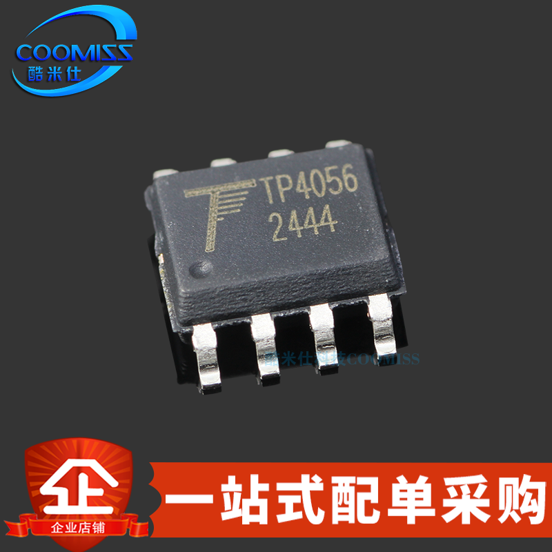 原装 TP4056-42-ESOP8 电池管理线性充电芯片 1A 4V~8V