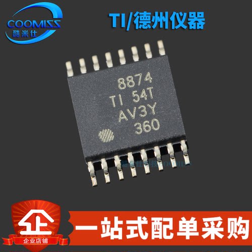 原装DRV8874PWPR HTSSOP-16 具有集成电流检测反馈功能电机驱动器